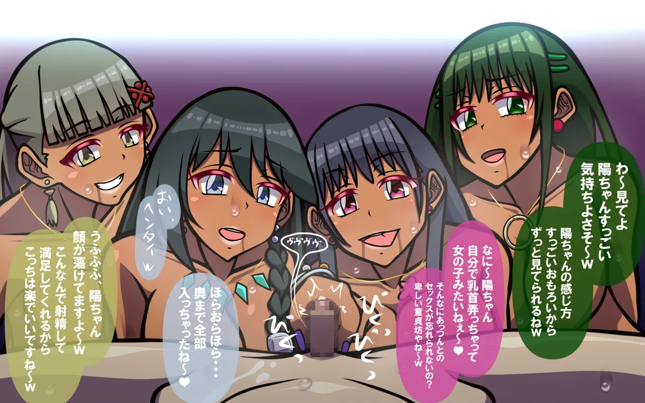 いつもの光景 番外編ソーセージ4本1本入り - Image 412