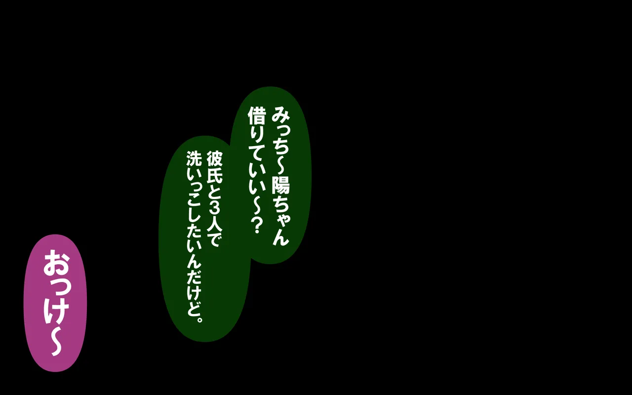 いつもの光景 番外編ソーセージ4本1本入り - Image 416