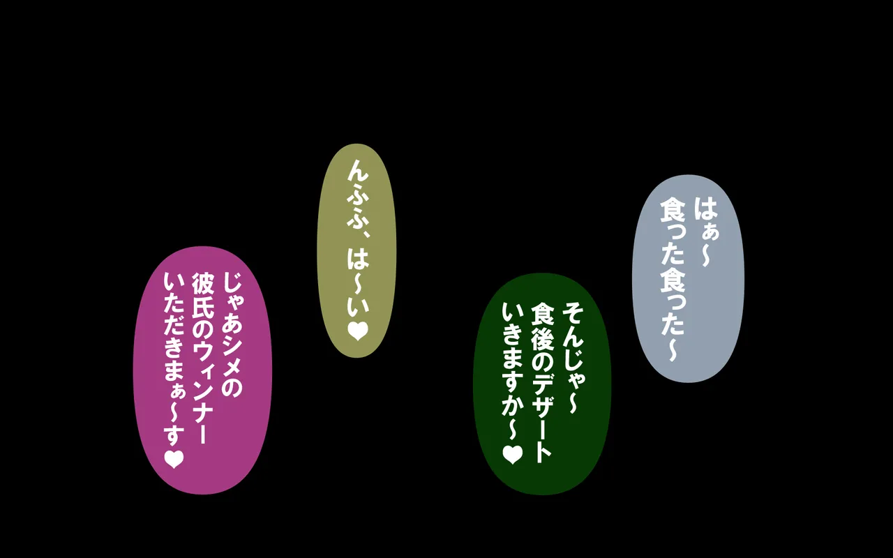 いつもの光景 番外編ソーセージ4本1本入り - Image 42