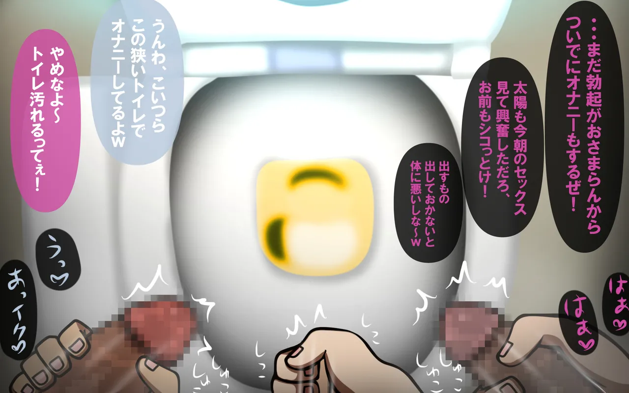 いつもの光景 番外編ソーセージ4本1本入り - Image 6
