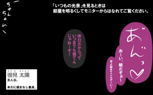 いつもの光景 番外編ソーセージ4本1本入り – Mom hentai