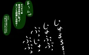 いつもの光景 番外編ソーセージ4本1本入り - Page 111