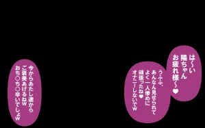 いつもの光景 番外編ソーセージ4本1本入り - Page 132