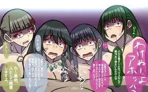 いつもの光景 番外編ソーセージ4本1本入り - Page 135