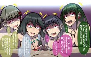 いつもの光景 番外編ソーセージ4本1本入り - Page 136