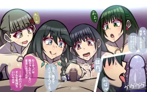 いつもの光景 番外編ソーセージ4本1本入り - Page 137
