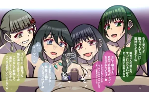 いつもの光景 番外編ソーセージ4本1本入り - Page 138