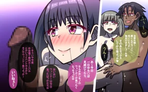 いつもの光景 番外編ソーセージ4本1本入り - Page 152