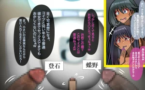 いつもの光景 番外編ソーセージ4本1本入り - Page 278