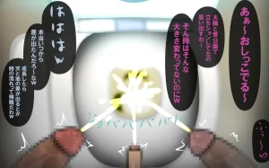 いつもの光景 番外編ソーセージ4本1本入り - Page 279