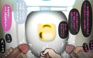 いつもの光景 番外編ソーセージ4本1本入り - Page 280