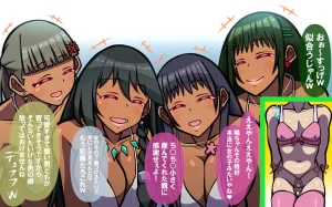 いつもの光景 番外編ソーセージ4本1本入り - Page 293