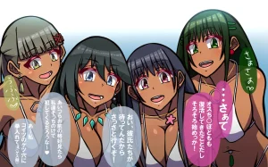 いつもの光景 番外編ソーセージ4本1本入り - Page 294