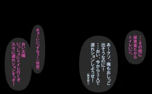 いつもの光景 番外編ソーセージ4本1本入り - Page 3