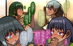 いつもの光景 番外編ソーセージ4本1本入り - Page 314