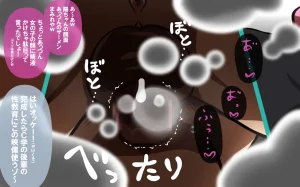 いつもの光景 番外編ソーセージ4本1本入り - Page 33