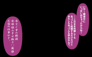 いつもの光景 番外編ソーセージ4本1本入り - Page 341