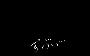 いつもの光景 番外編ソーセージ4本1本入り - Page 376