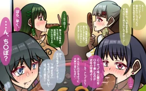 いつもの光景 番外編ソーセージ4本1本入り - Page 39
