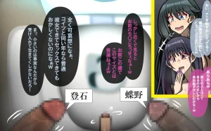 いつもの光景 番外編ソーセージ4本1本入り - Page 4