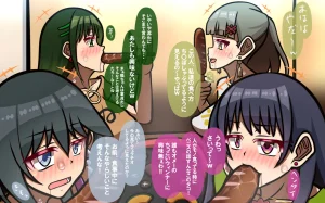 いつもの光景 番外編ソーセージ4本1本入り - Page 40