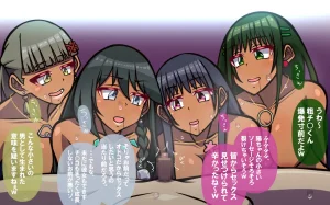 いつもの光景 番外編ソーセージ4本1本入り - Page 407