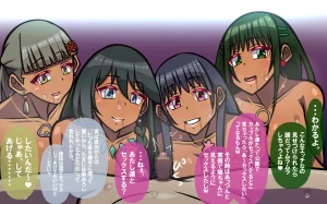 いつもの光景 番外編ソーセージ4本1本入り - Page 408