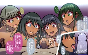 いつもの光景 番外編ソーセージ4本1本入り - Page 411