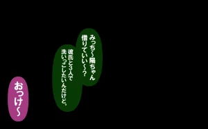 いつもの光景 番外編ソーセージ4本1本入り - Page 416