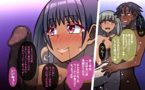 いつもの光景 番外編ソーセージ4本1本入り - Page 426