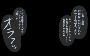いつもの光景 番外編ソーセージ4本1本入り - Page 45