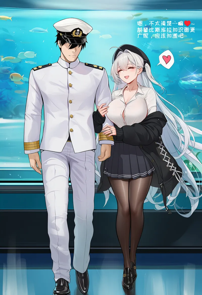 小松鸟二代5 - Image 121