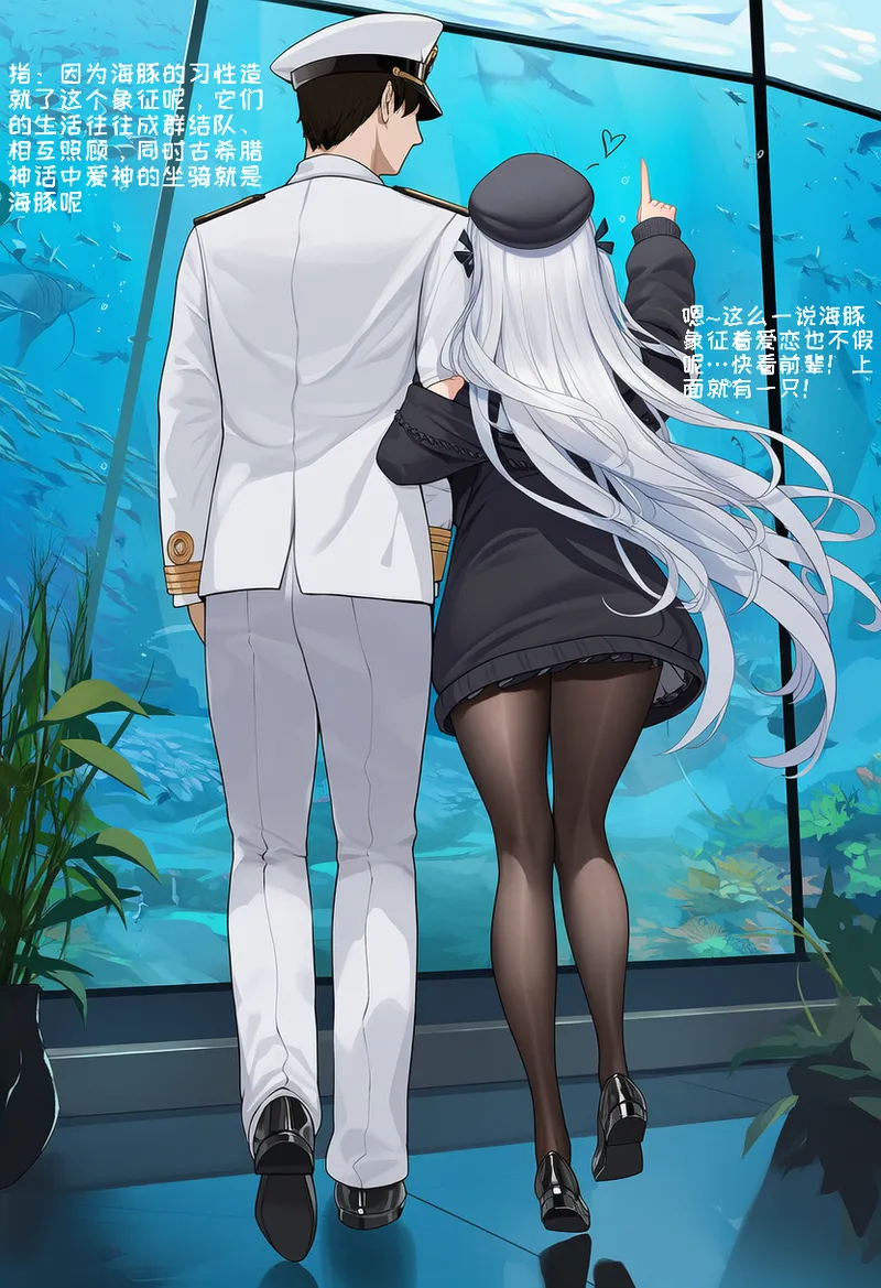 小松鸟二代5 - Image 123