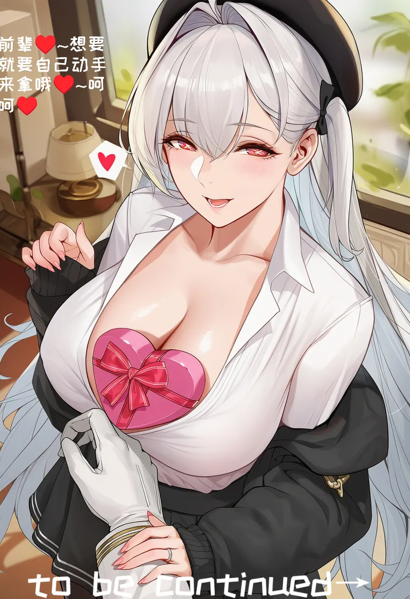 小松鸟二代5 - Image 130