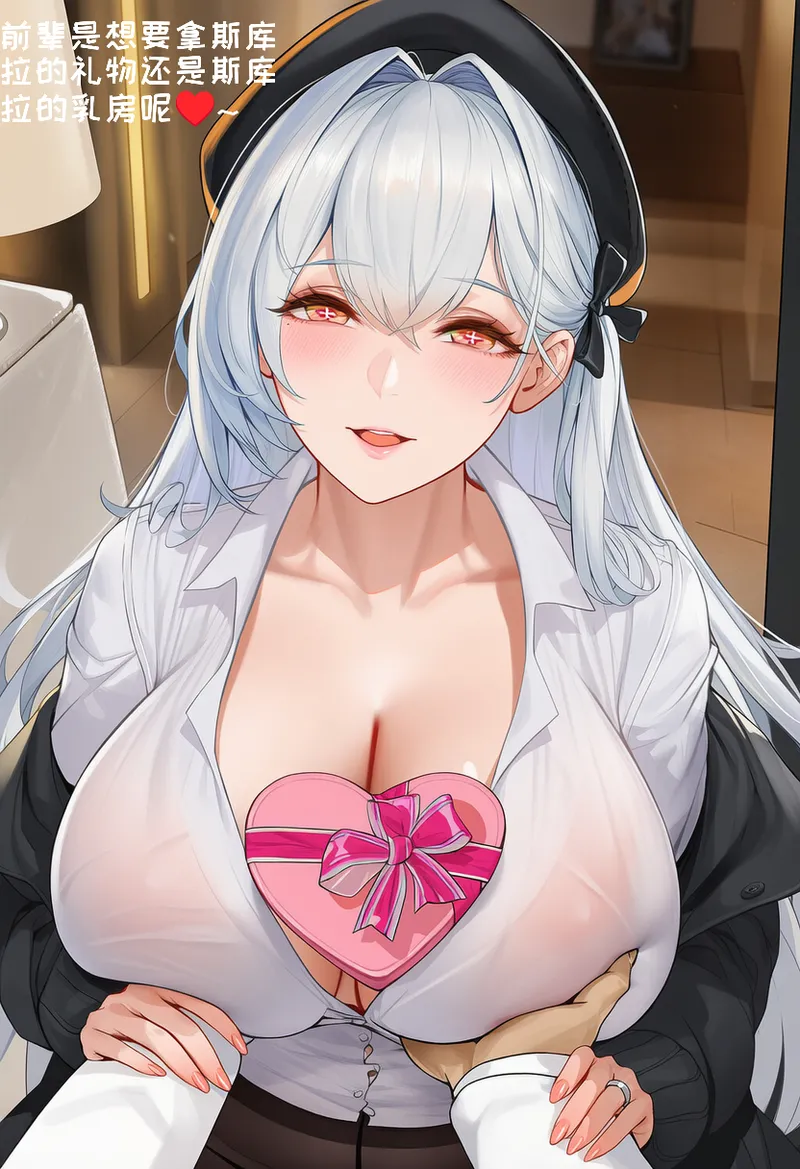 小松鸟二代5 - Image 133