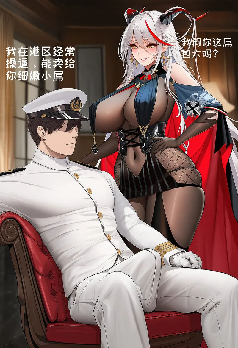 小松鸟二代5 - Image 14