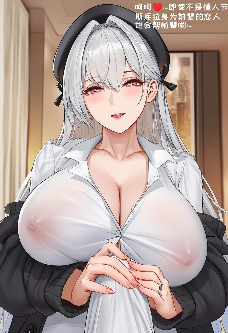 小松鸟二代5 - Image 141