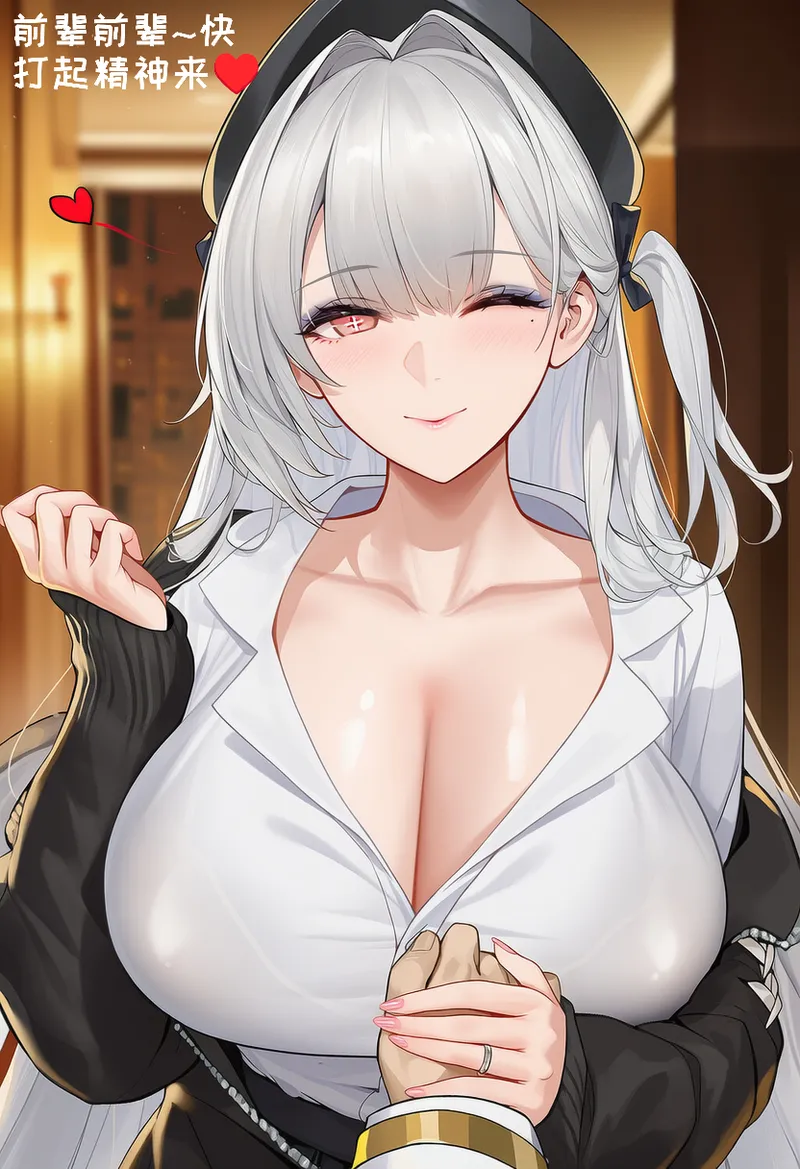 小松鸟二代5 - Image 219