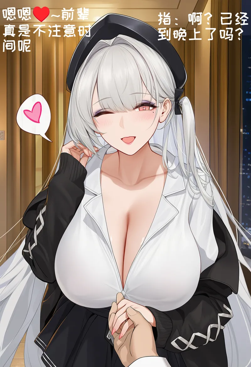 小松鸟二代5 - Image 220