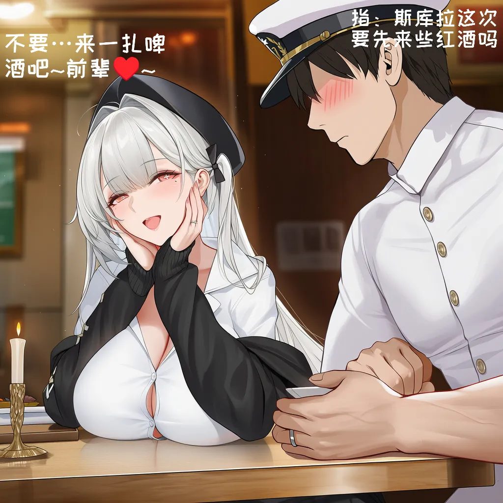 小松鸟二代5 - Image 225