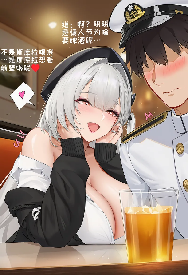 小松鸟二代5 - Image 226