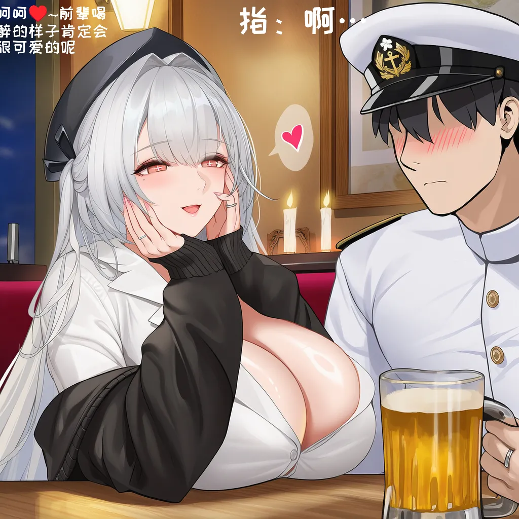 小松鸟二代5 - Image 227