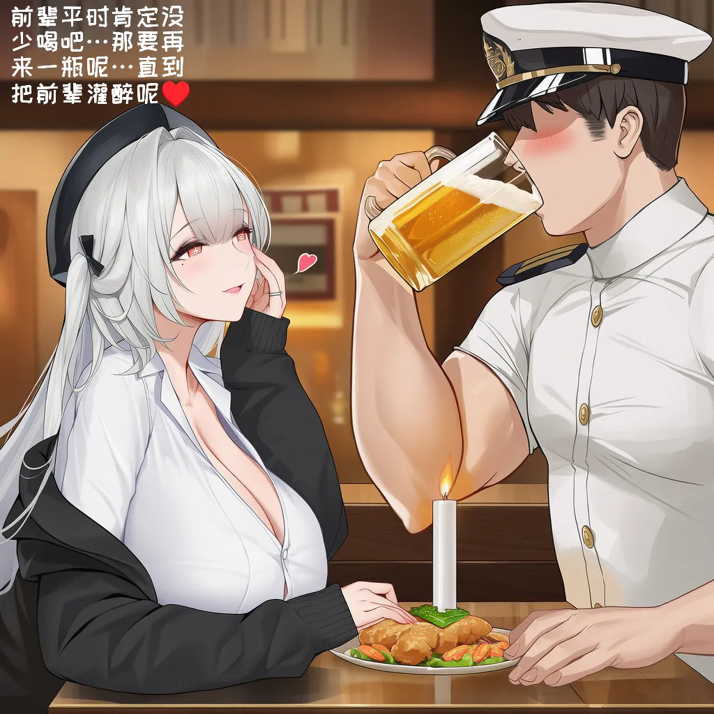 小松鸟二代5 - Image 228