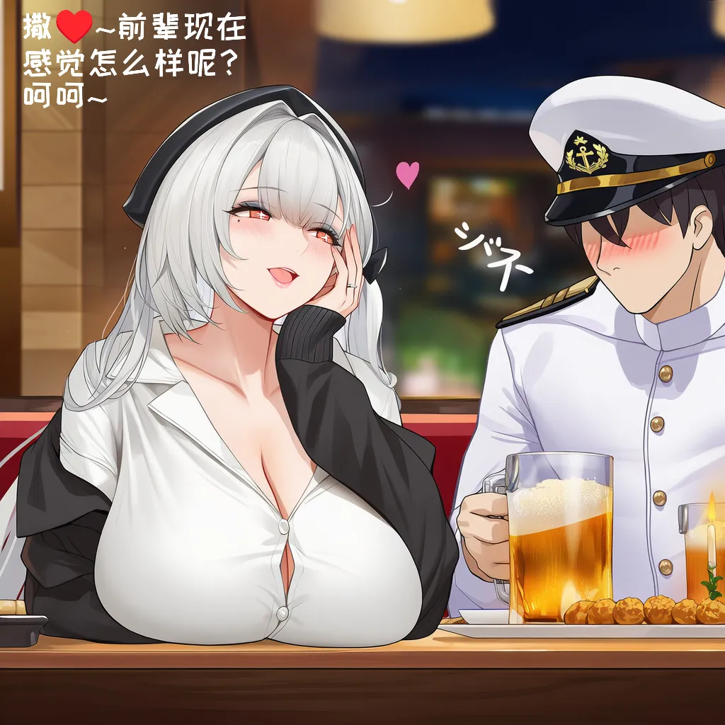 小松鸟二代5 - Image 229