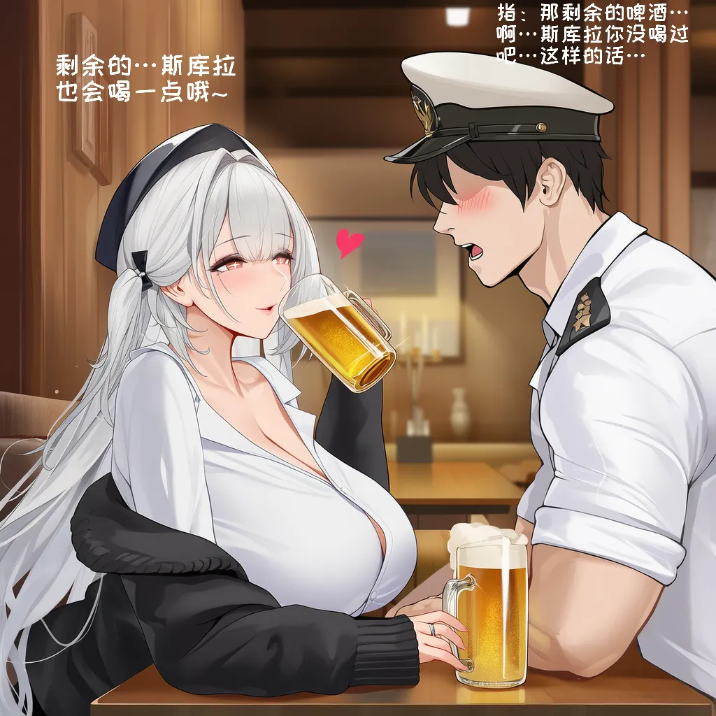 小松鸟二代5 - Image 230