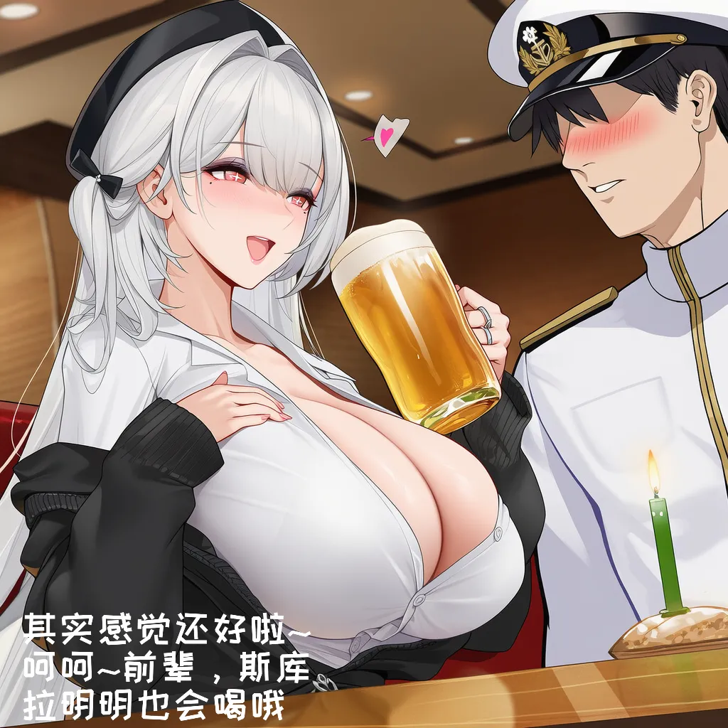 小松鸟二代5 - Image 231