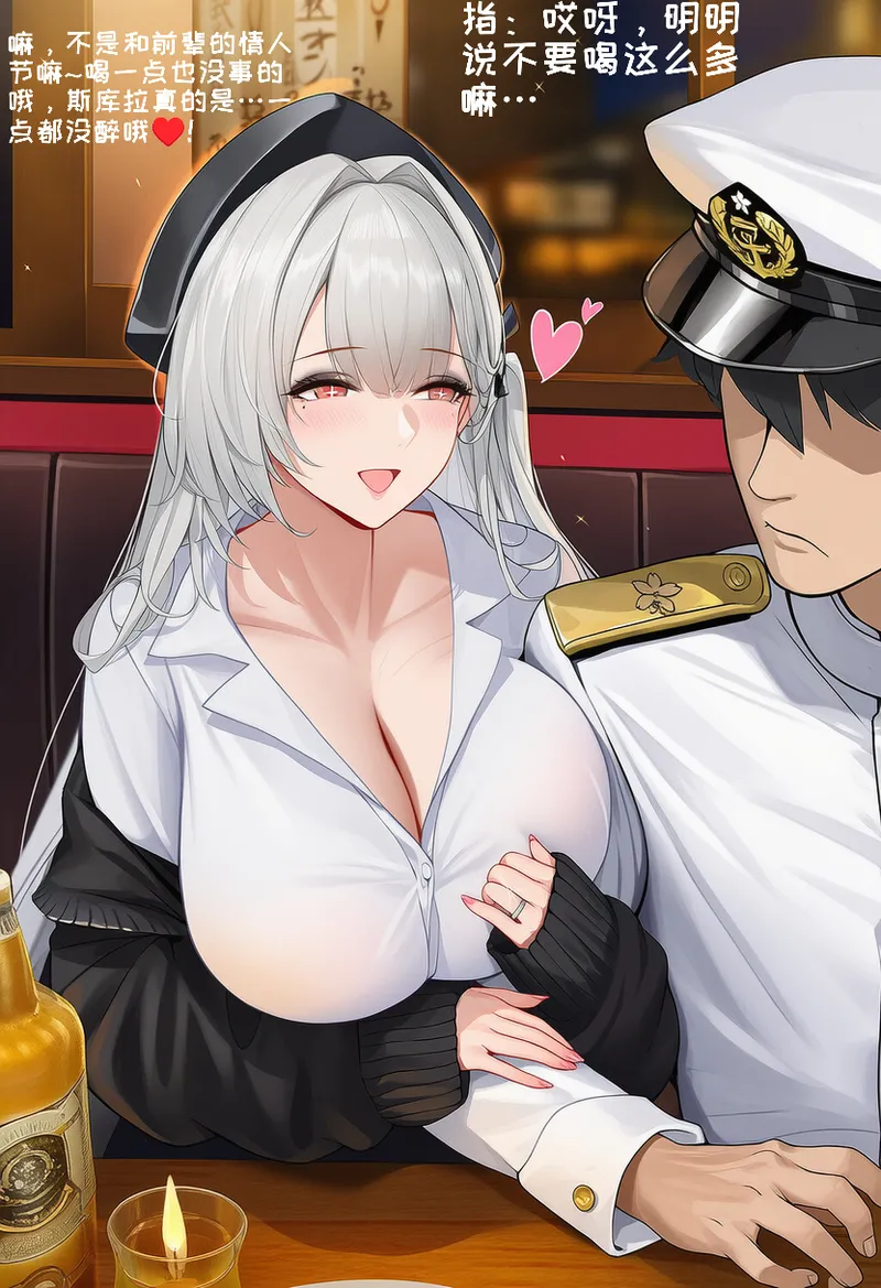 小松鸟二代5 - Image 233