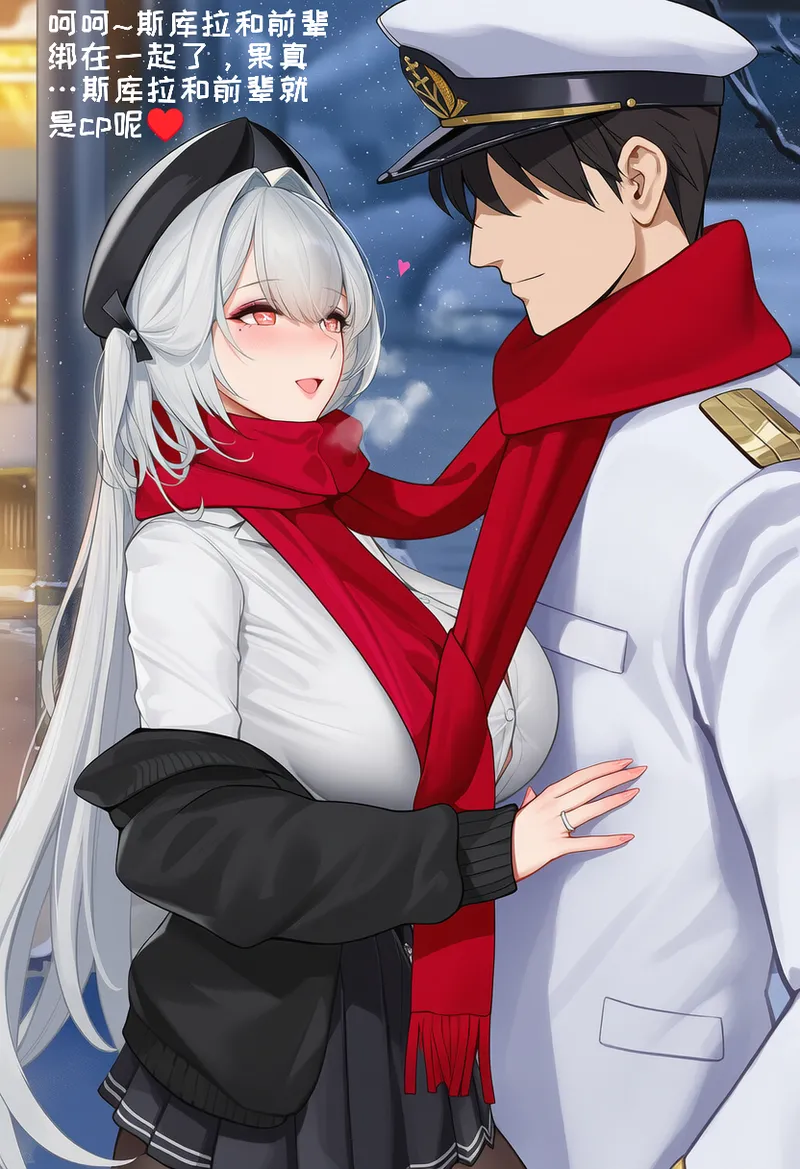 小松鸟二代5 - Image 241