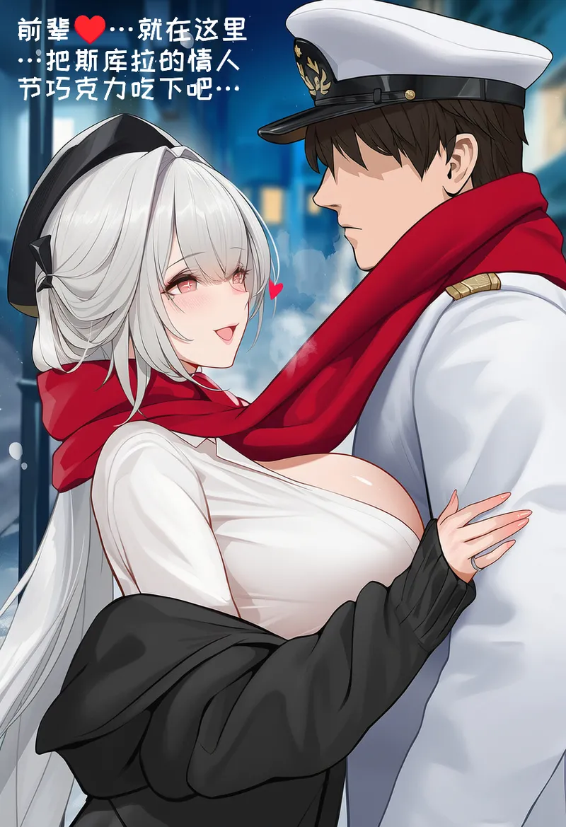 小松鸟二代5 - Image 244