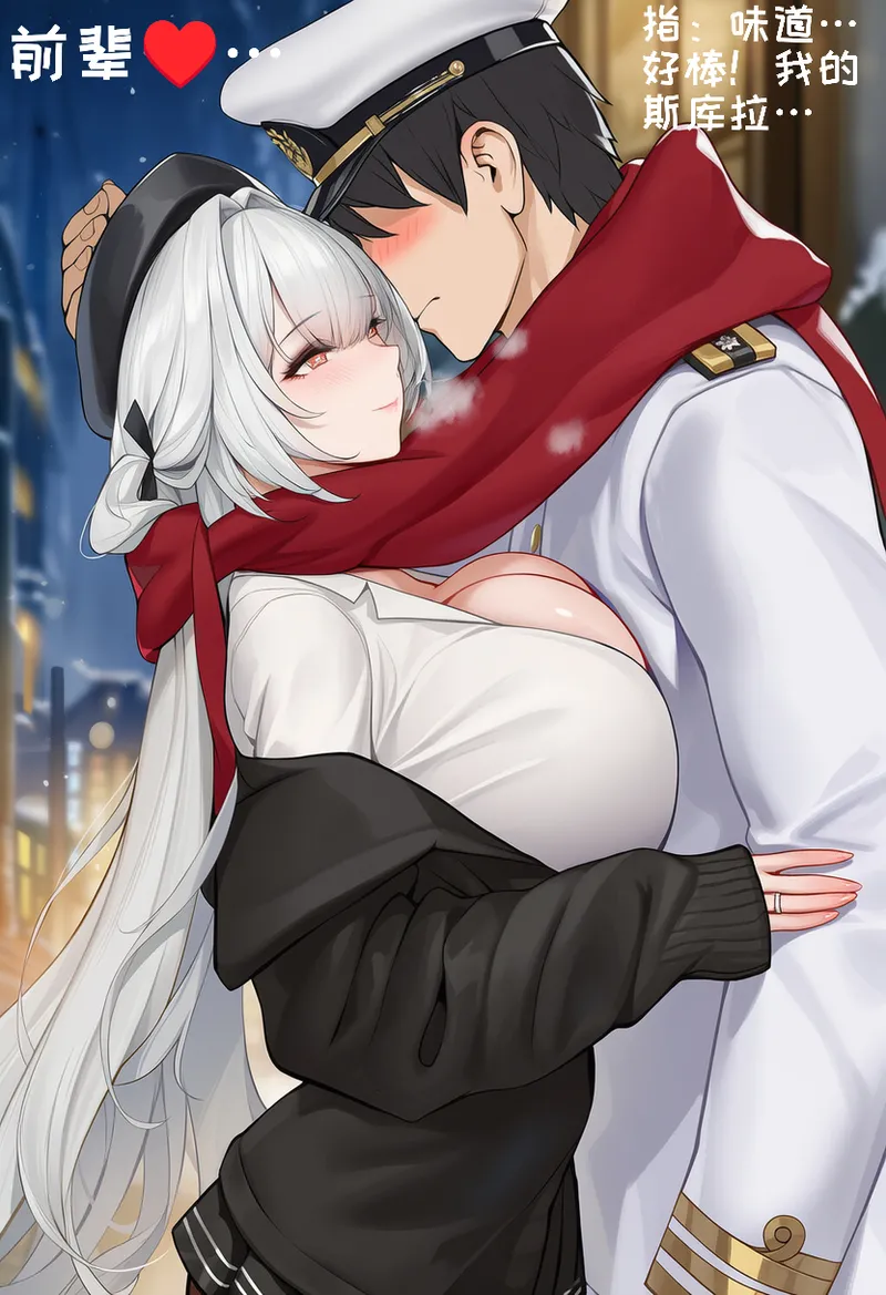 小松鸟二代5 - Image 248